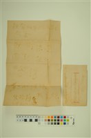 藏品(韓戰反共義士血書(信))的圖片